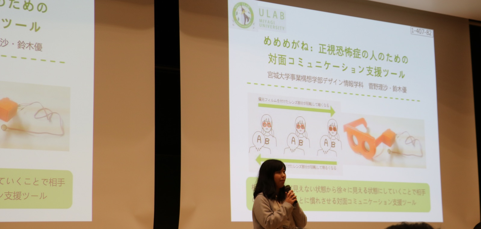 業績